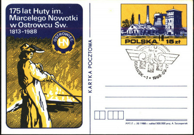 Cp 978 [KO88 173] 20 lecie ZZ Kolejarzy